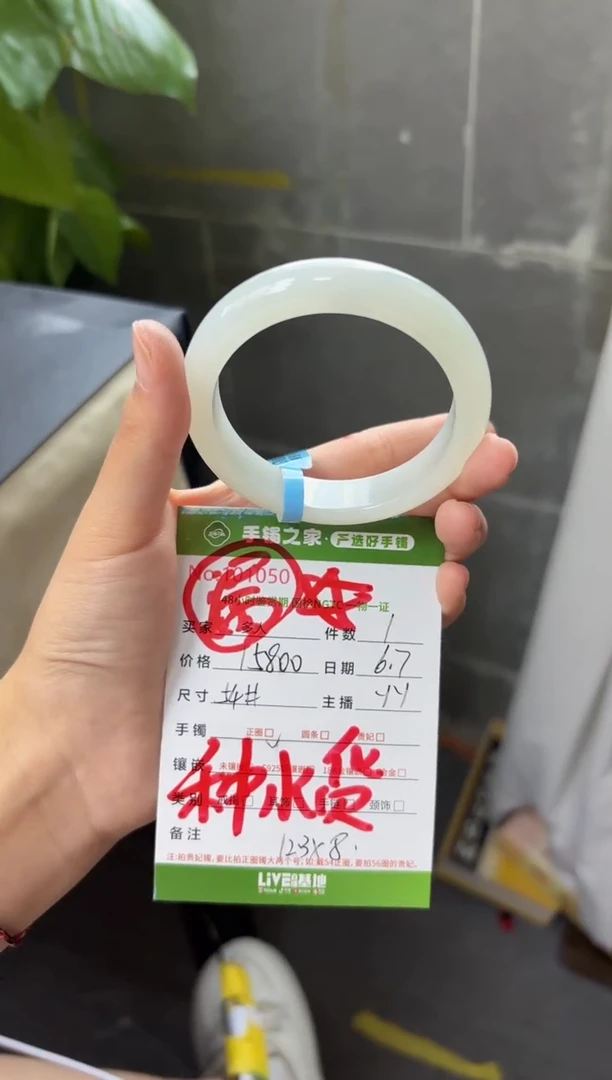 翡翠手镯未镶嵌多人