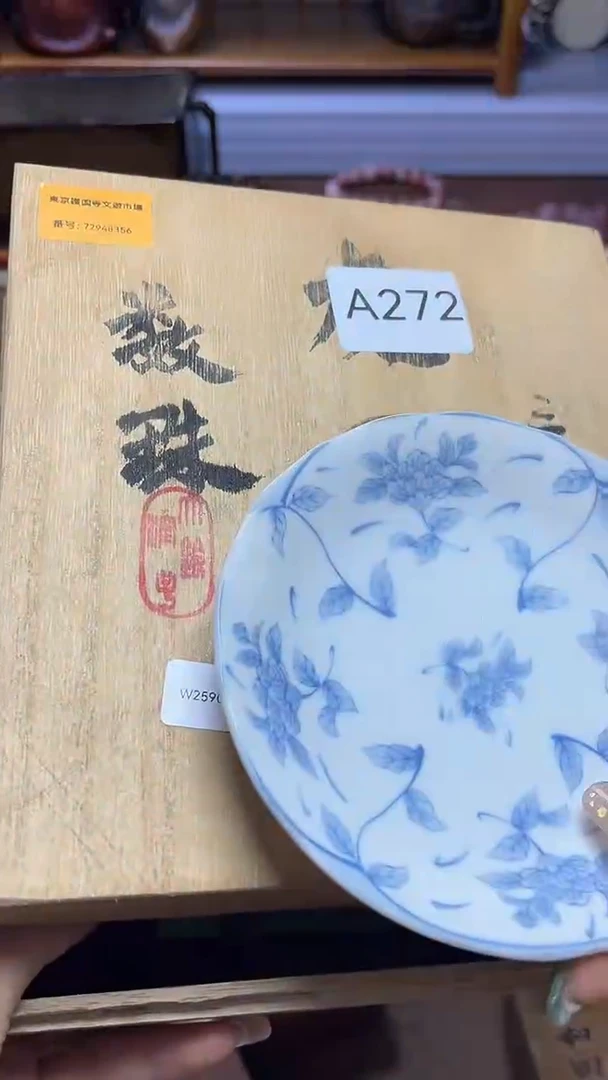 1瓷器瓷器瓷器瓷器