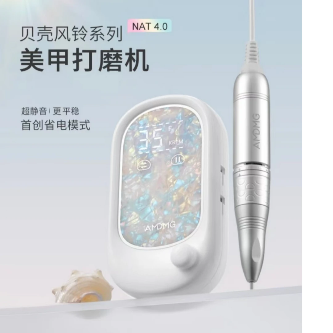 【希妹甄选】点点贝壳打磨机D370