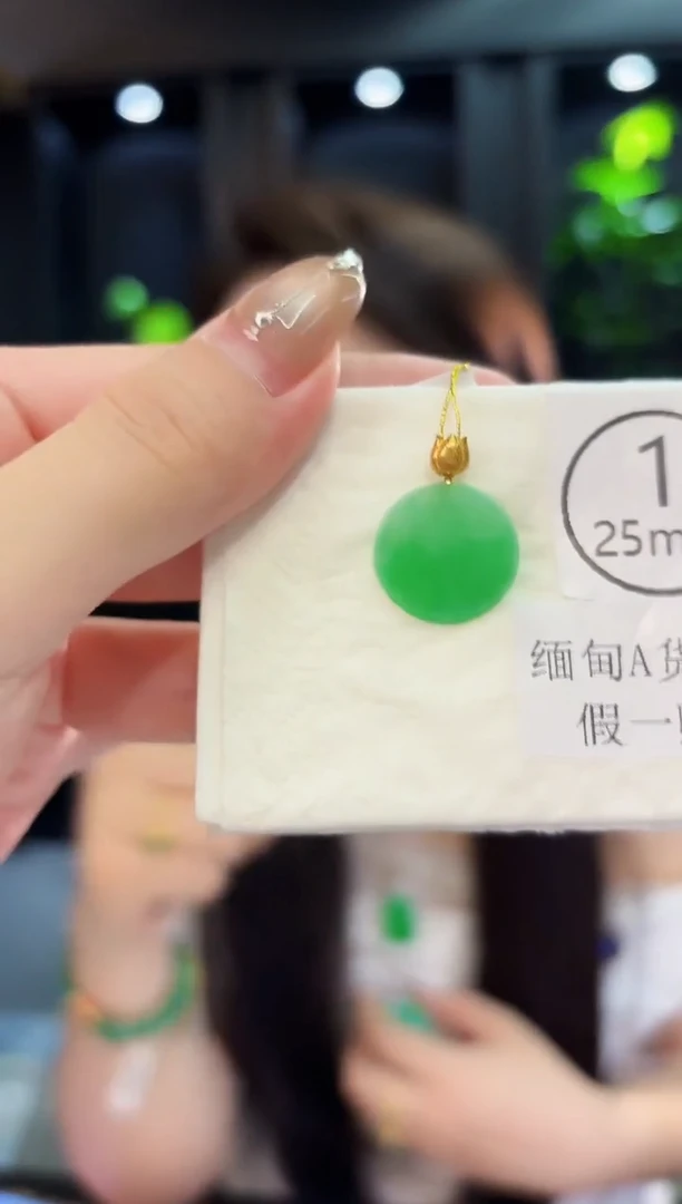 翡翠18K金镶嵌颈饰缅料A货/多样性发货/一件