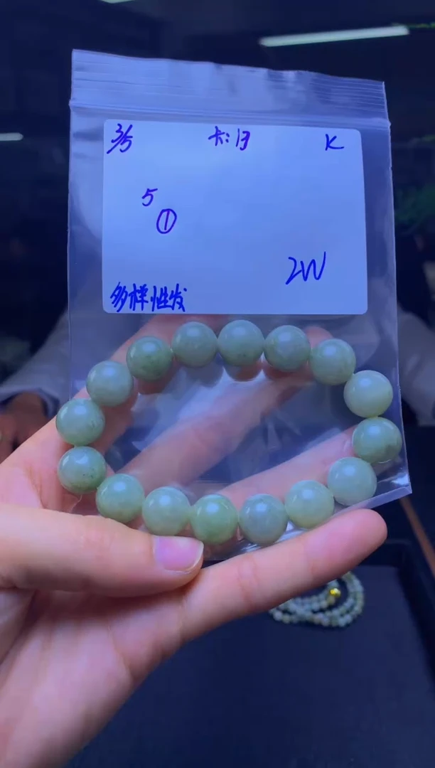 【闪购商品】定制翡翠未镶嵌天然缅A翡翠 多样性发货