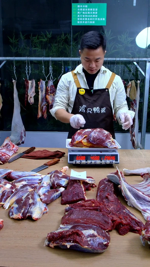 中国大陆冷冻保存30天食用农产品腿肉