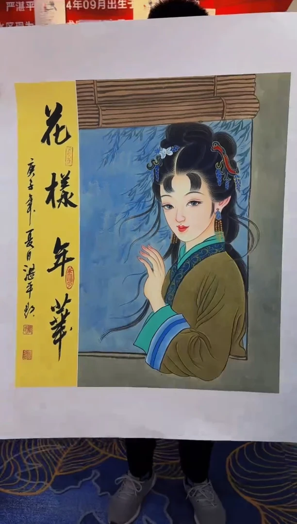 【闪购商品】国画国画作品获奖参加画展