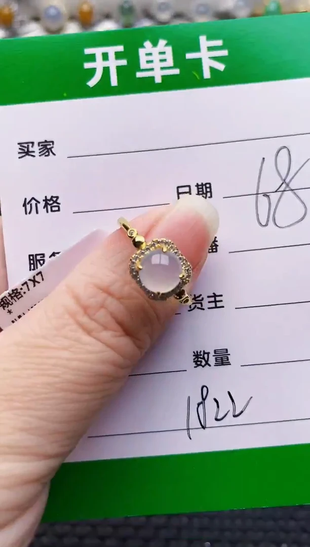 银S925镶嵌戒指翡翠1822