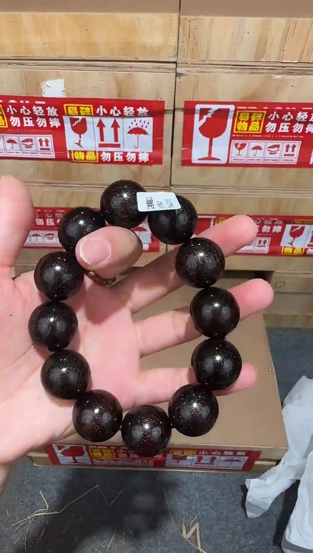 又禧文玩精品手串-无礼盒-@@ys1841