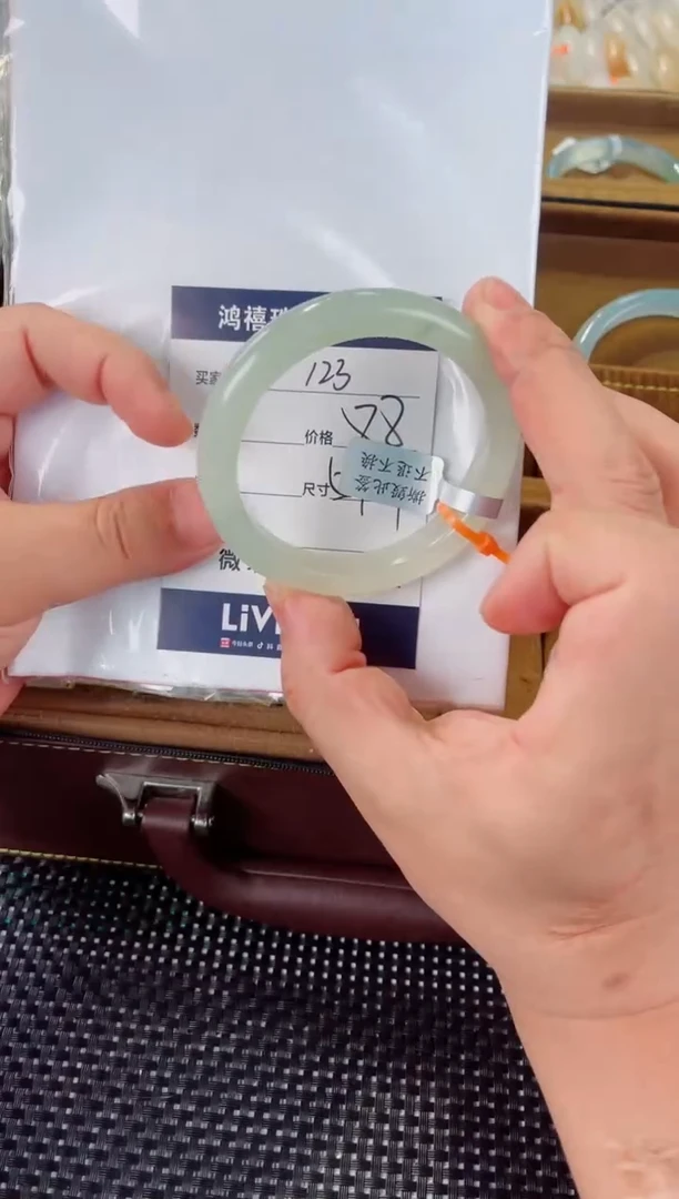 石英质玉手镯未镶嵌123