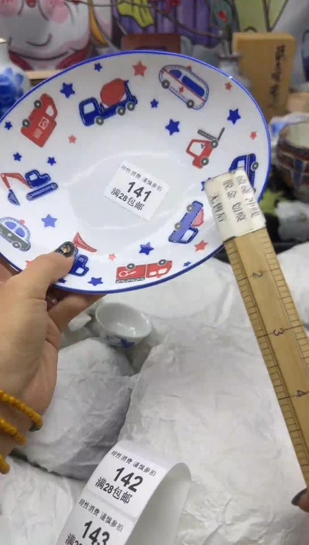 瓷片白**夜大漂亮甄选瓷器甄选141