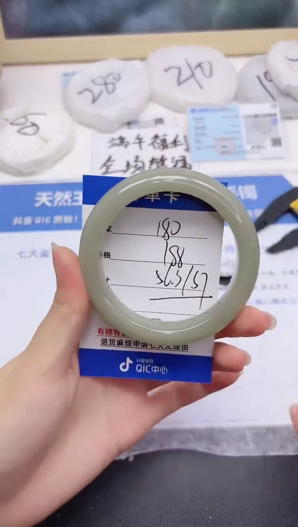 石英质玉手镯未镶嵌180-56.3