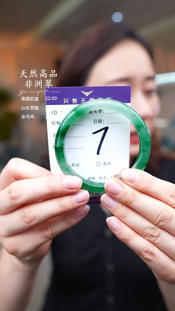 石英质玉手镯未镶嵌7