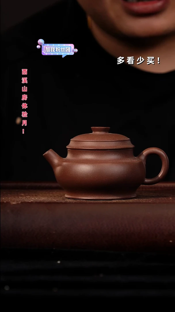 茶壶紫砂紫砂壶紫砂壶紫砂壶