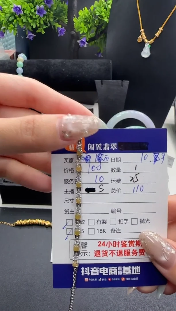 银S925镶嵌手链翡翠画*翡翠手链