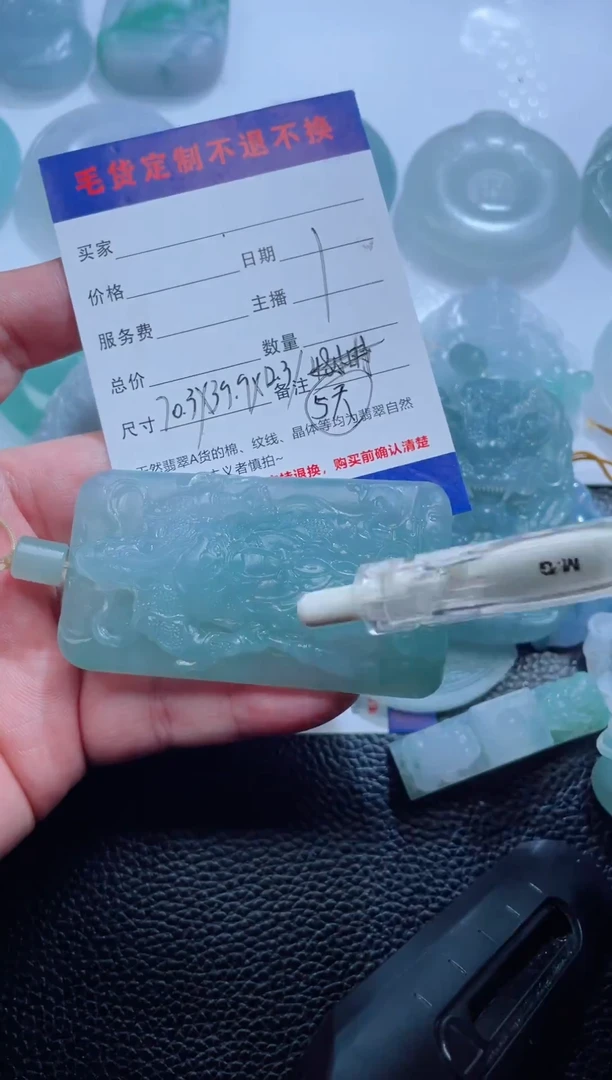 未镶嵌定制翡翠晓* 玉见珠宝翡翠甄选