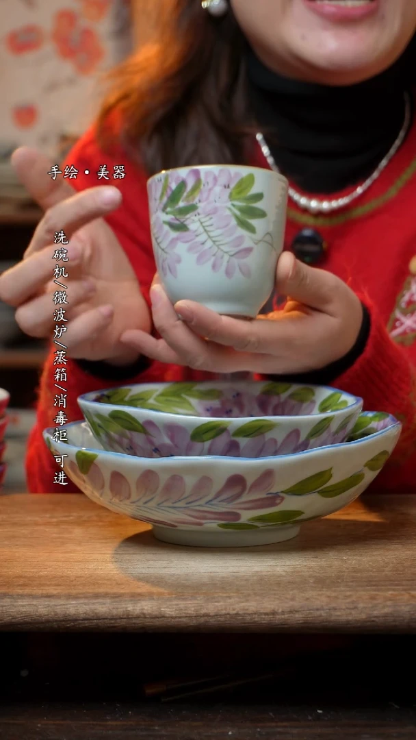 【闪购商品】陶瓷套组