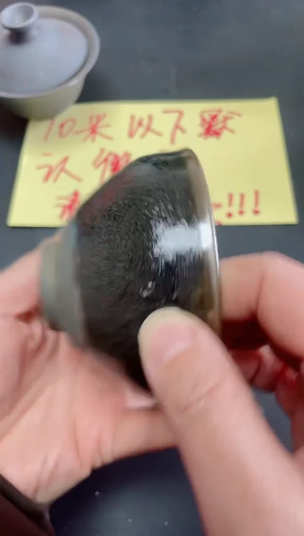【闪购商品】茶盏39微瑕            
