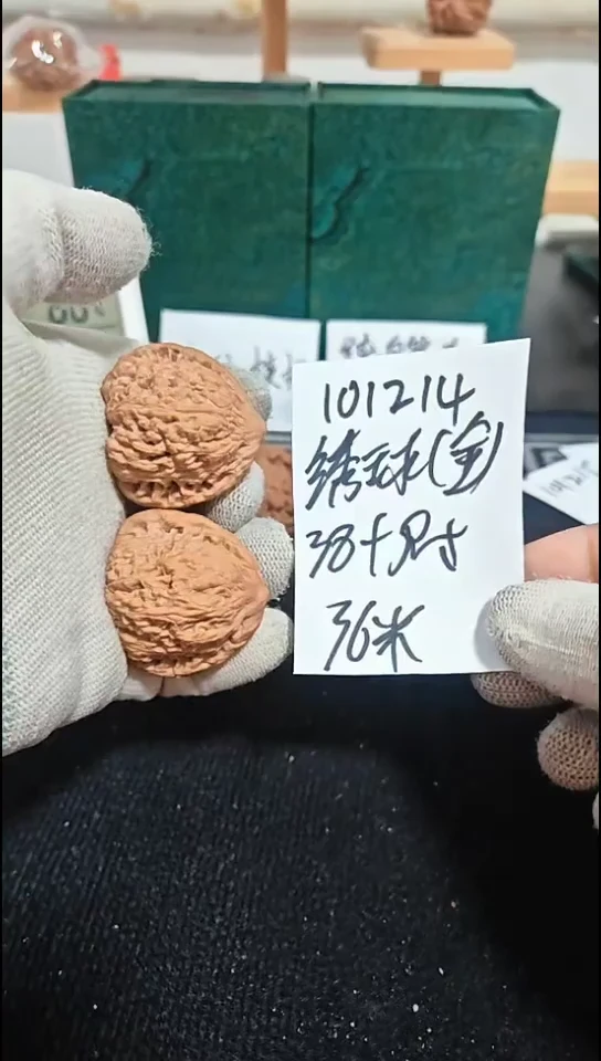 吊坠文玩核桃绣球全品