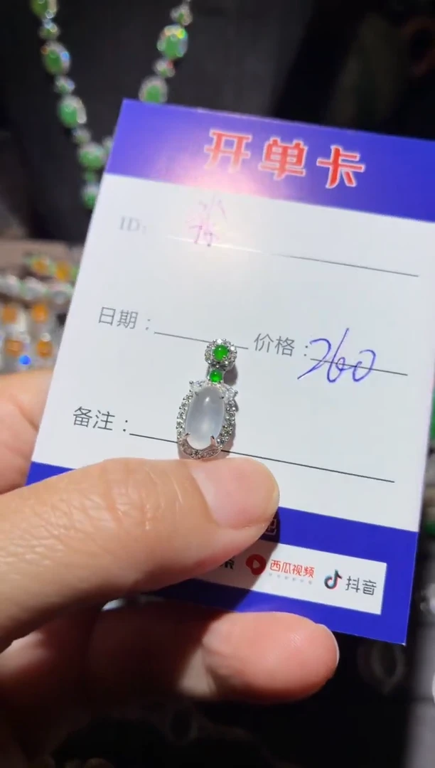 翡翠银S925镶嵌颈饰淼*淼淼