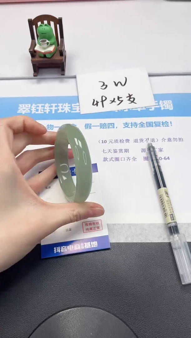 【闪购商品】石英质玉手镯未镶嵌V111-58