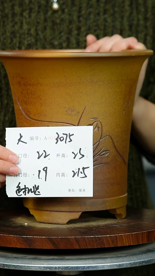 紫砂花盆3075 紫砂花盆紫砂