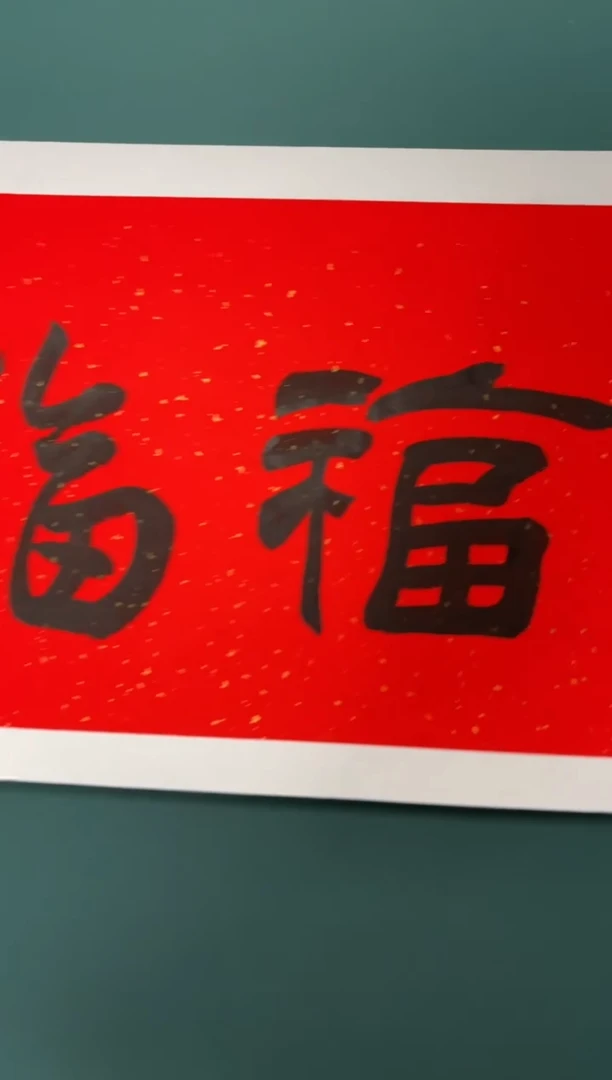 竖款四時书院专属链接