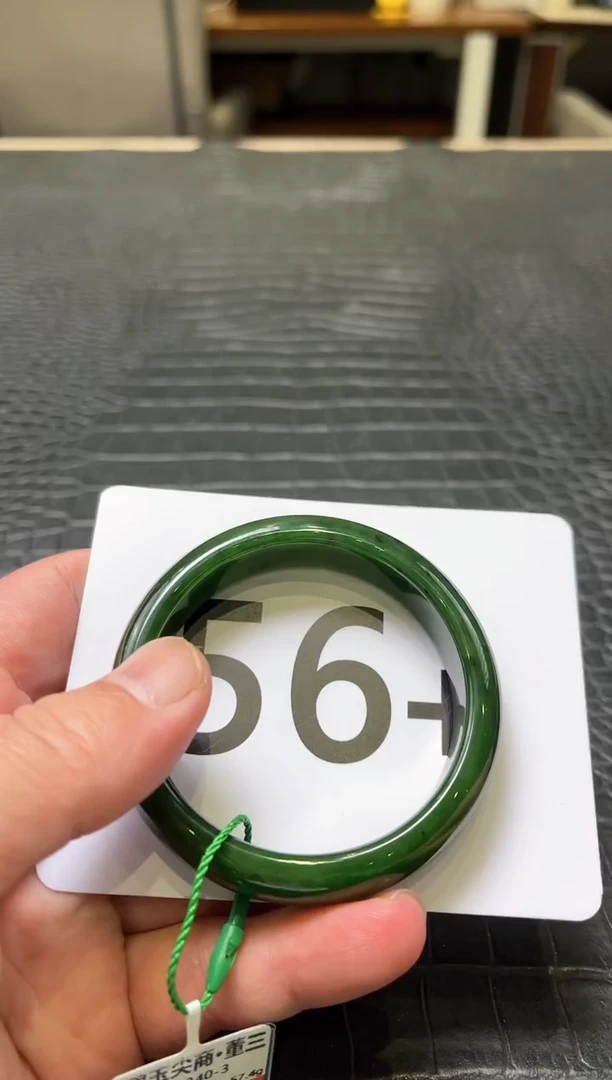 【闪购商品】和田玉碧玉手镯56.1未镶嵌一个