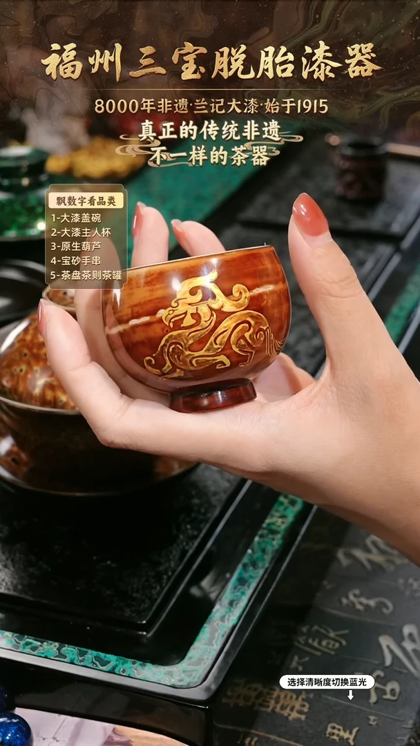 兰记手工漆器-一物一拍 以商品图片为主