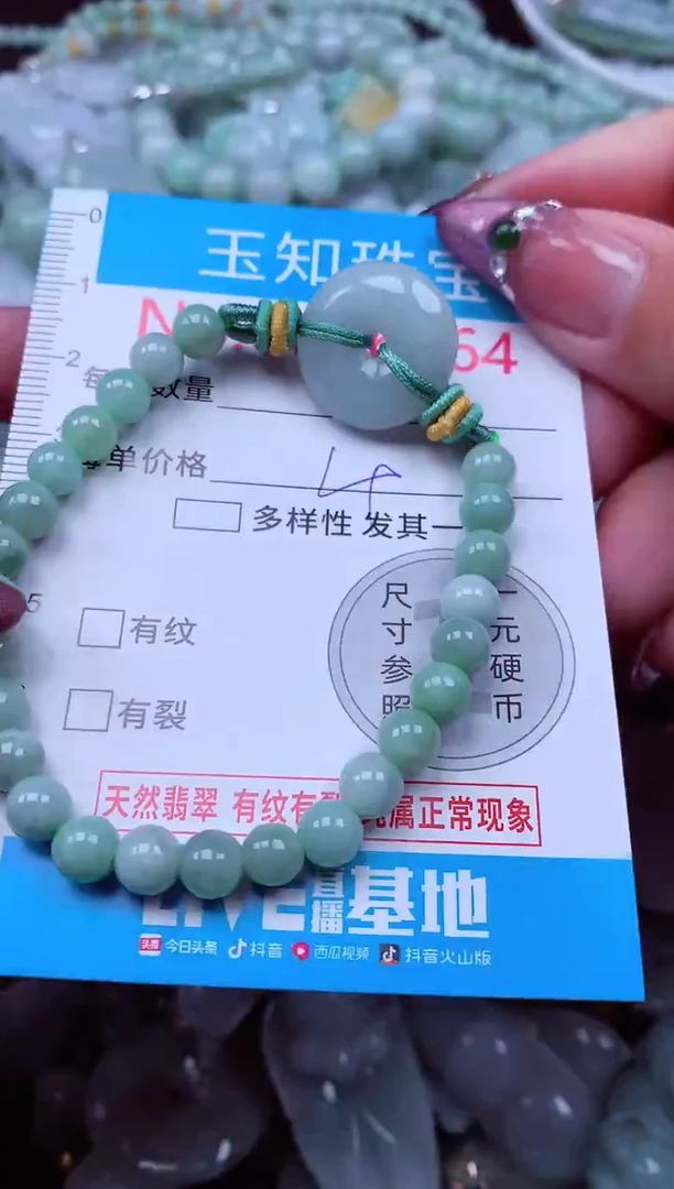 吊坠(不含链)未镶嵌翡翠6164