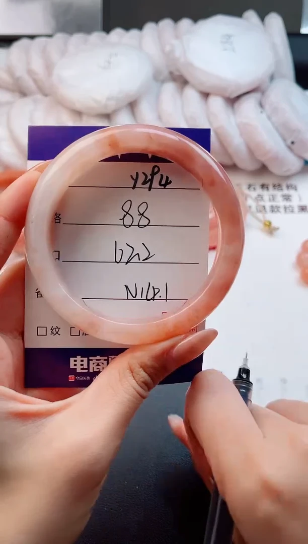 未镶嵌手镯石英质玉Y294-62.2