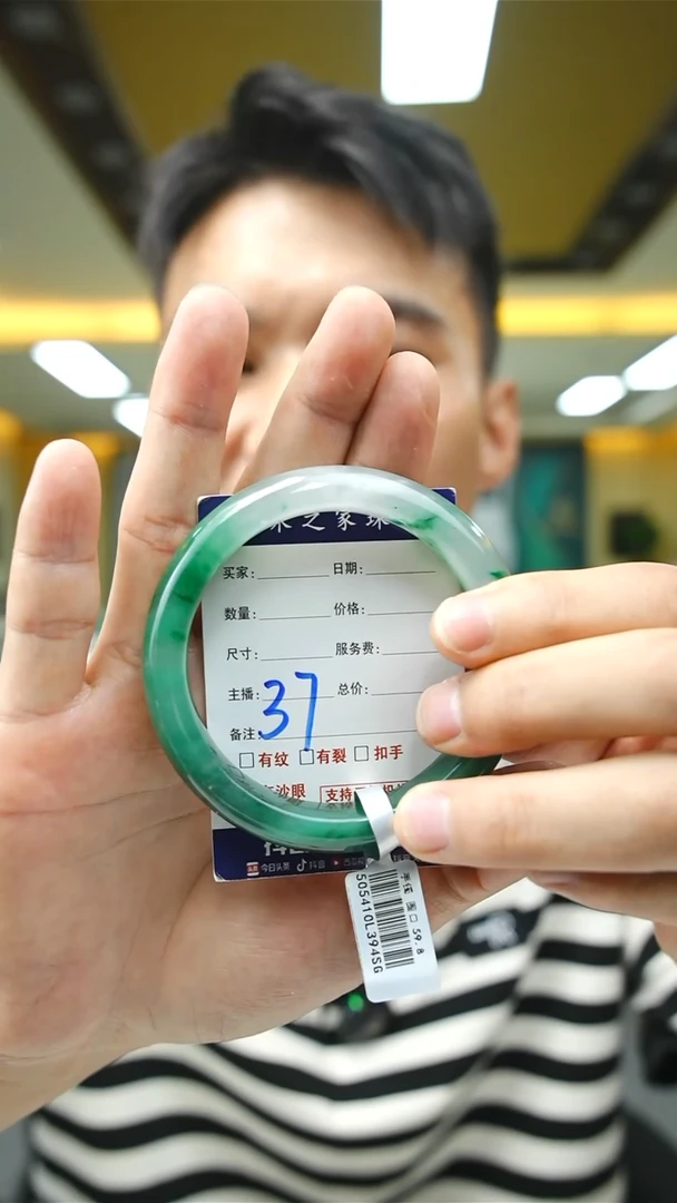 未镶嵌手镯石英质玉59+37