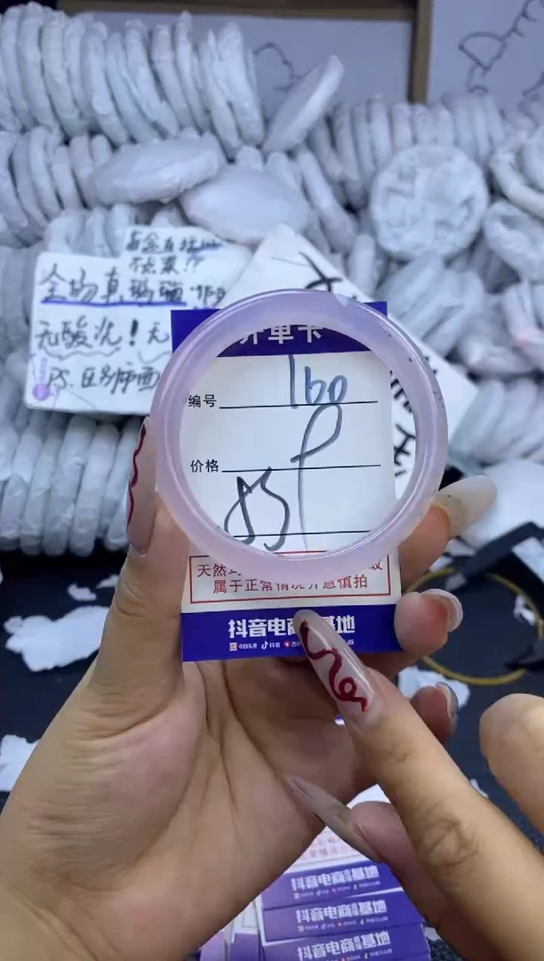 手镯玛瑙/玉髓未镶嵌160