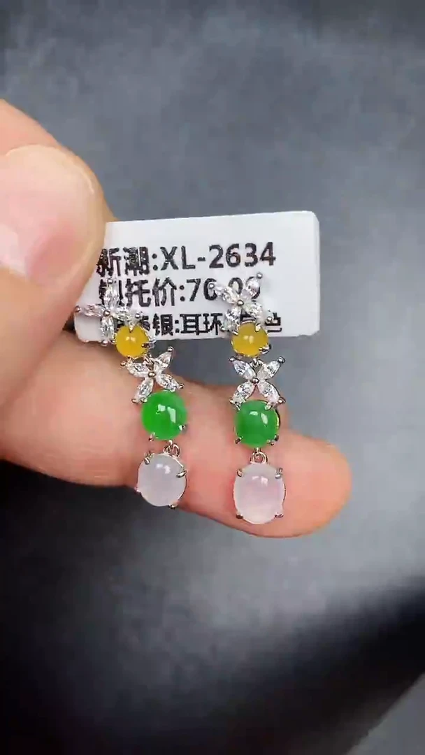 银S925镶嵌戒指翡翠3600