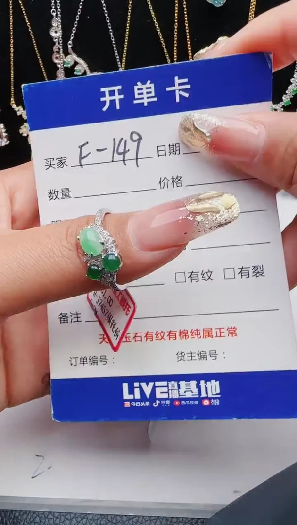 【闪购商品】翡翠戒指银S925镶嵌11111111