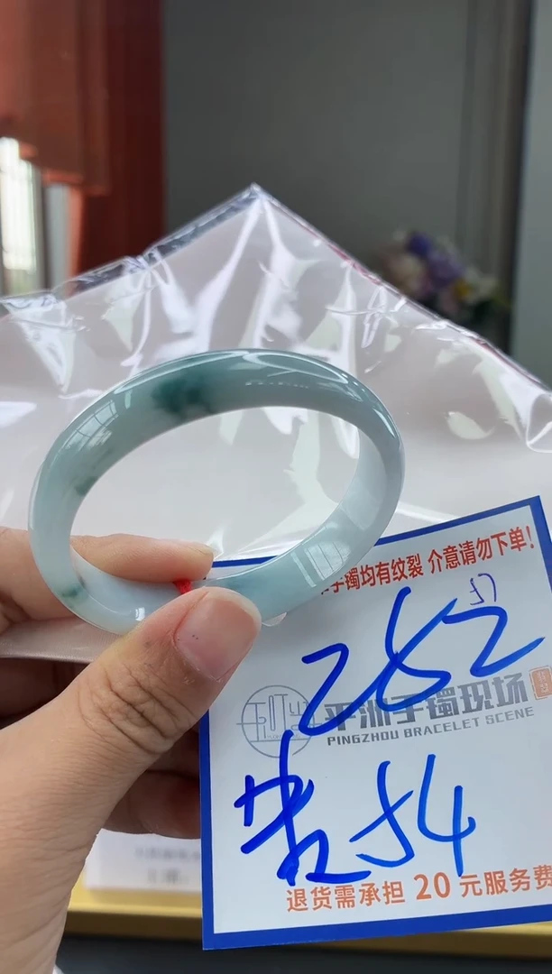 未镶嵌手镯翡翠1111111111111111