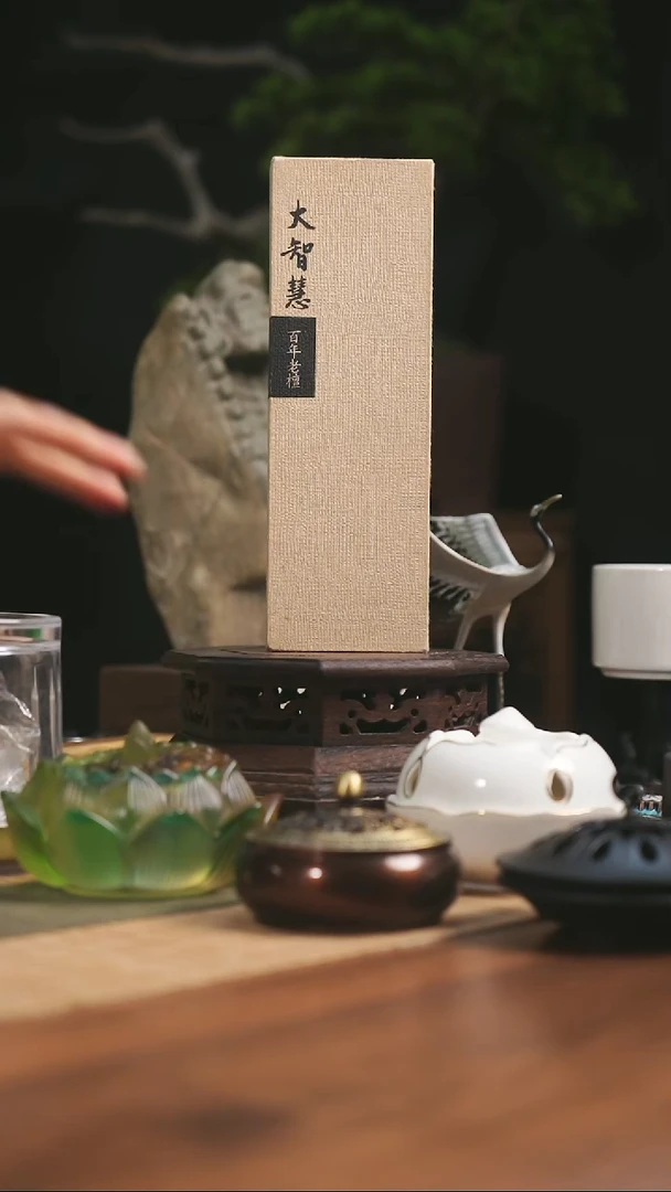 线香百年老檀2盒 180g/310支