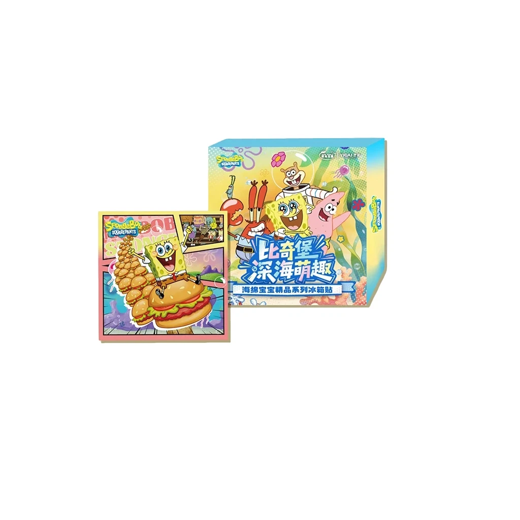 阿King【狂暴叠叠】艺彩动漫《海绵宝宝》深海萌趣正版冰箱贴盲盒代拆