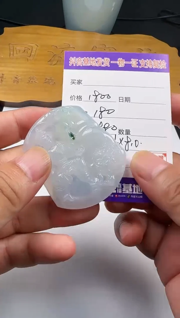 翡翠未镶嵌颈饰111111111