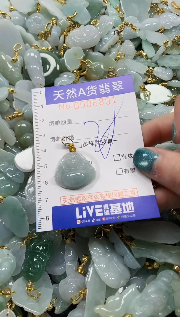 未镶嵌挂件翡翠纯天然a货翡翠