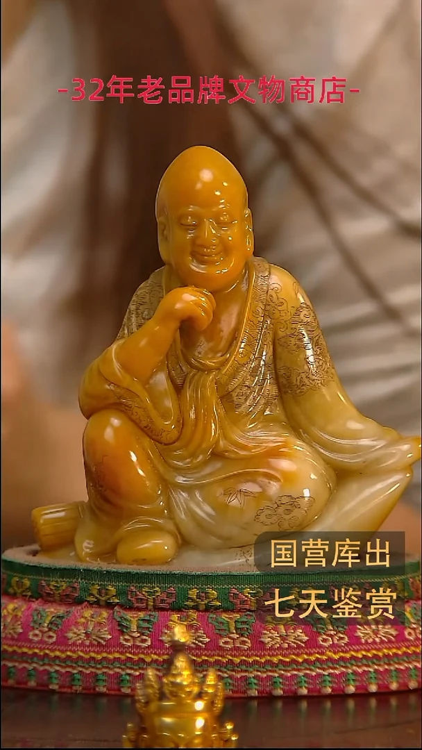 金楚韵汉风精品