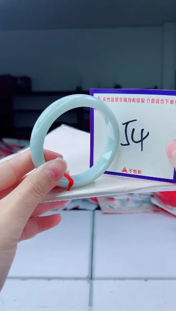 未镶嵌手镯翡翠我