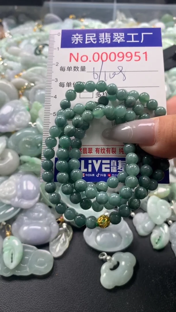 颈饰未镶嵌翡翠9951