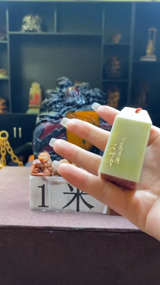 【闪购商品】寿山石印石善伯洞秤砣章