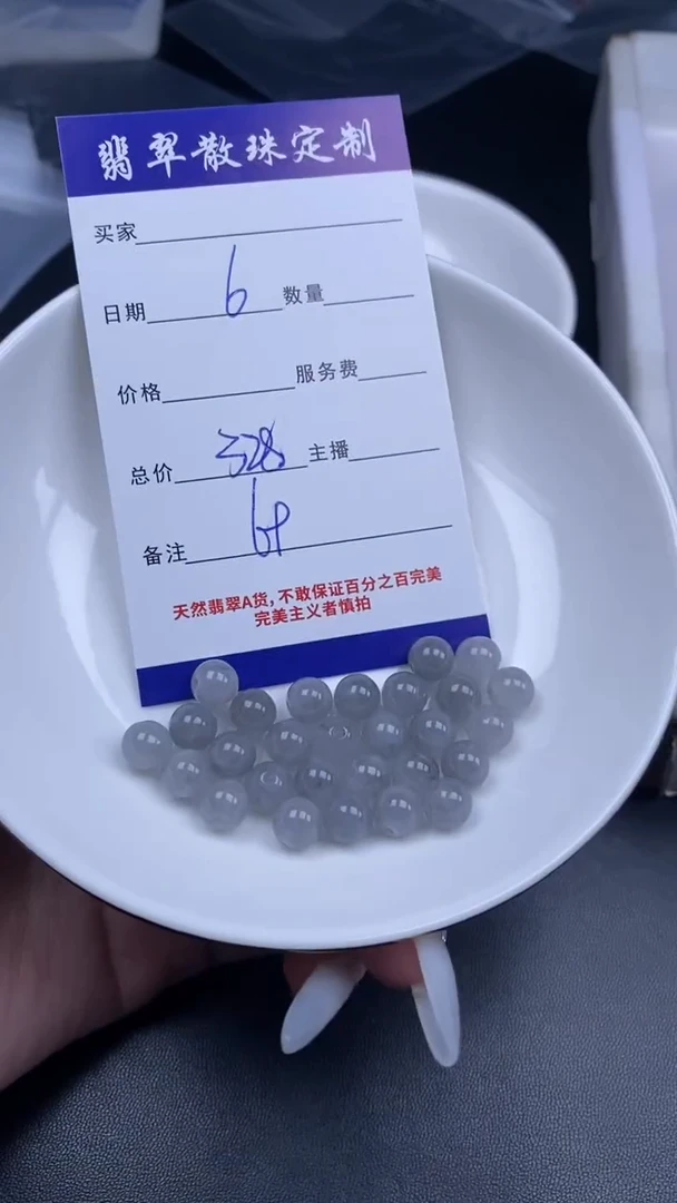 颈饰未镶嵌翡翠翡翠散珠批发DIY