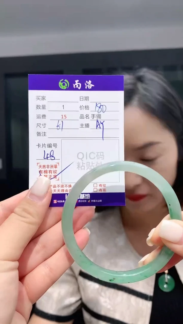 手镯石英质玉未镶嵌61+