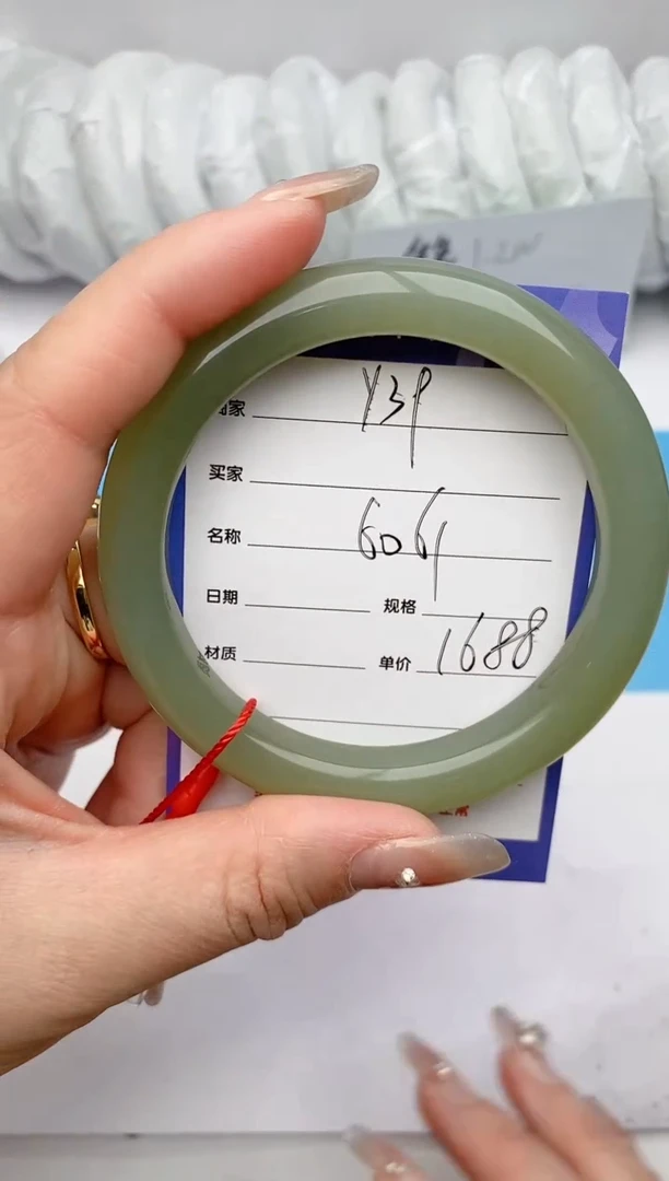 【闪购商品】和田玉手镯未镶嵌Y39微色差