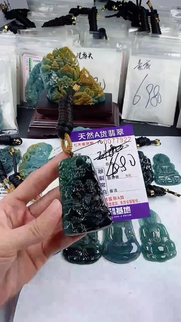 【闪购商品】翡翠颈饰未镶嵌