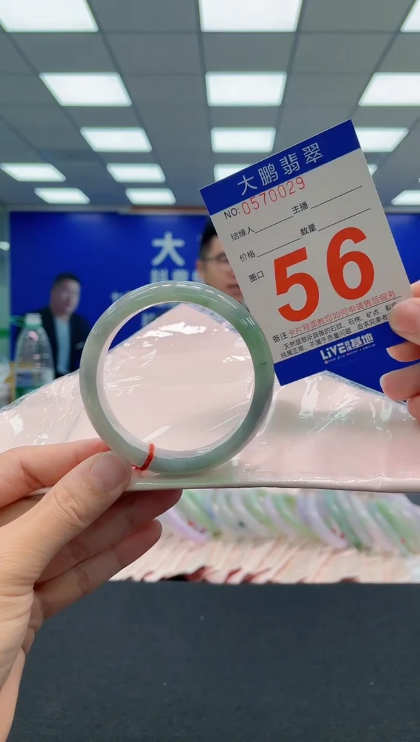 翡翠手镯未镶嵌AAAAAAAAA