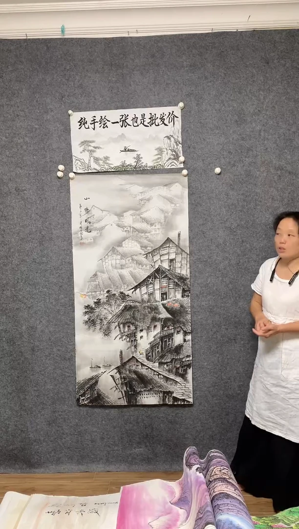 国画山乡风光画作尺寸136*68