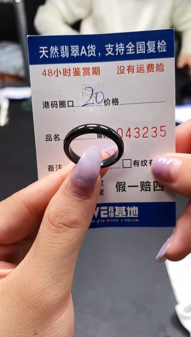 未镶嵌戒指翡翠天然A货翡翠3235