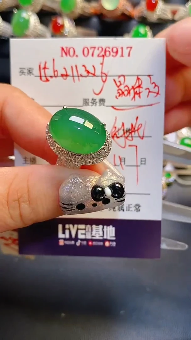 未镶嵌戒指翡翠天然