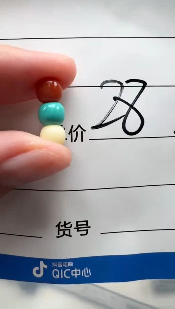 未镶嵌配饰配饰南红玛瑙配饰多样性发货