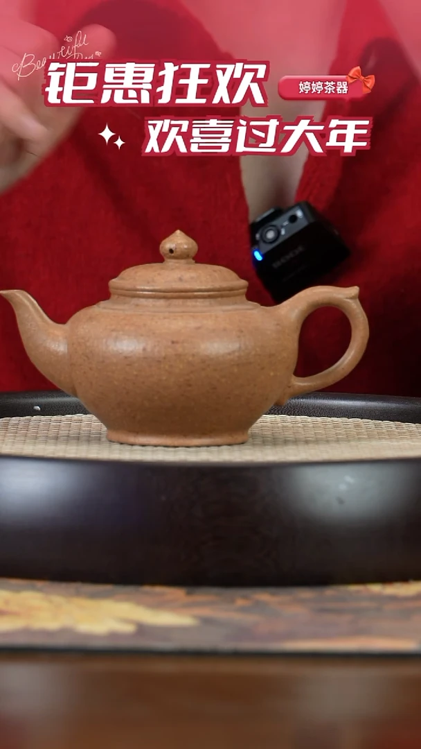 【闪购商品】紫砂茶壶孤 宜兴紫砂壶165